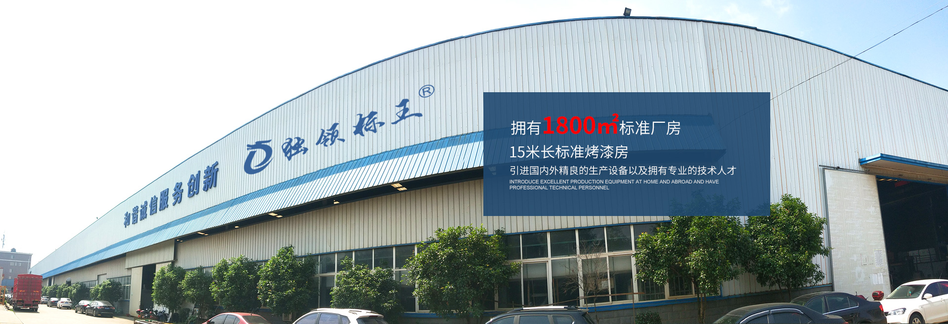 湖南獨領標識工程有限公司_湖南標識設計|標識維護